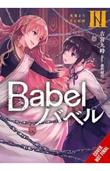 Babel, Vol. 3
