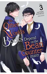 The Other World's Books Depend on the Bean Counter, Vol. 3 (light novel)
