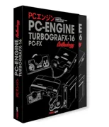 The PC Engine / TurboGrafx & PC-FX Anthology