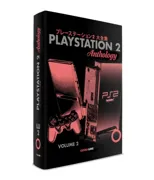 Playstation 2 Anthology Vol. 2