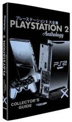 The PlayStation 2 Collector’s Guide