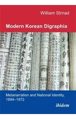 Modern Korean Digraphia