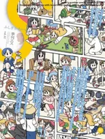 S vol. 87