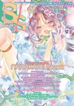 Small S vol. 79