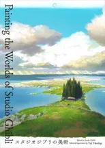 Painting the Worlds of Studio Ghibli