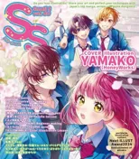 Small S vol. 80