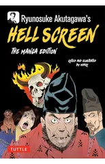 Ryunosuke Akutagawa's Hell Screen
