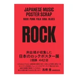 Japanese Music Poster Scrap - Rock