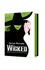 Wicked