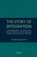 The Story of Integration