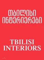 Tbilisi Interiors