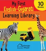 My first English-Gujarati Learning Library