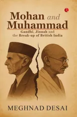Mohan and Muhammad