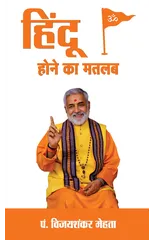 Donald Trump - The Art of a Comeback