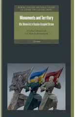 Monuments and Territory