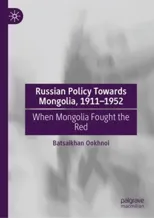 Russian Policy Towards Mongolia, 1911–1952