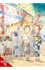Teasing Master Takagi-san, Vol. 20