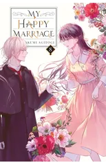 My Happy Marriage, Vol. 8 (light novel)