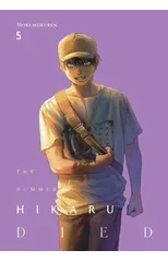 The Summer Hikaru Died, Vol. 5