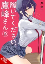 Please Put Them On, Takamine-san, Vol. 9