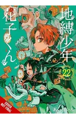 Toilet-bound Hanako-kun, Vol. 22
