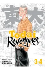 Todai Revengers (Omnibus) Vol. 3-4
