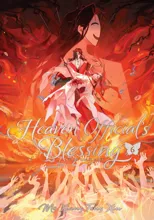 Heaven Official's Blessing