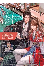 The Disabled Tyrant's Beloved Pet Fish