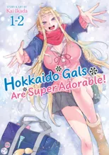 Hokkaido Gals Are Super Adorable! (Omnibus) Vol. 1-2