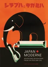 Japan Moderne
