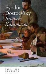 The Brothers Karamazov