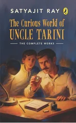 The Curious World of Uncle Tarini