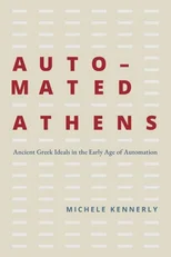Automated Athens