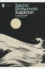 Suspicion