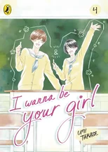I Wanna Be Your Girl Vol. 4
