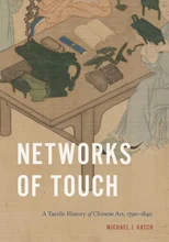 Networks of Touch