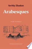 Arabesques
