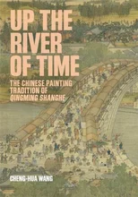 Up the River of Time