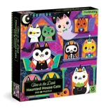 Haunted House Cats 300 Piece Glow in the Dark Puzzle