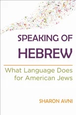 Speaking of Hebrew