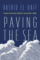 Paving the Sea