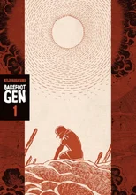 Barefoot Gen 1 (3rd Edition)