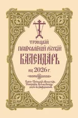 ???????? ???????????? ??????? ????????? ?? 2026 ?.