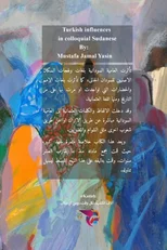 تأثيرات التركية في العامية السود