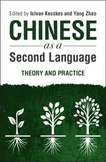 Chinese as a Second Language