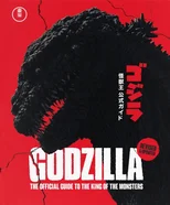 Godzilla