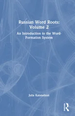 Russian Word Roots
