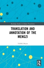 Translation and Annotation of the Mengzi