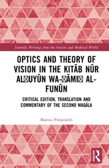 Optics and Theory of Vision in the Kitab nur al?uyun wa-gami? al-funun