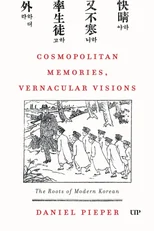 Cosmopolitan Memories, Vernacular Visions